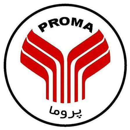 مجتمع تجاری پروما